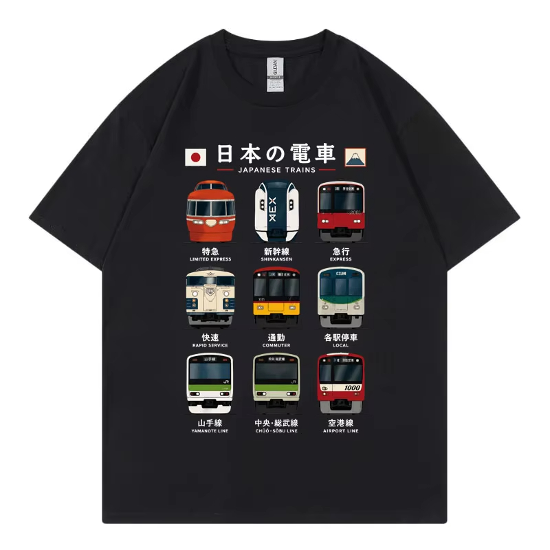 Vintage Fashion Tokyo - Japanese Tokyo Rail Graphic T Shirts