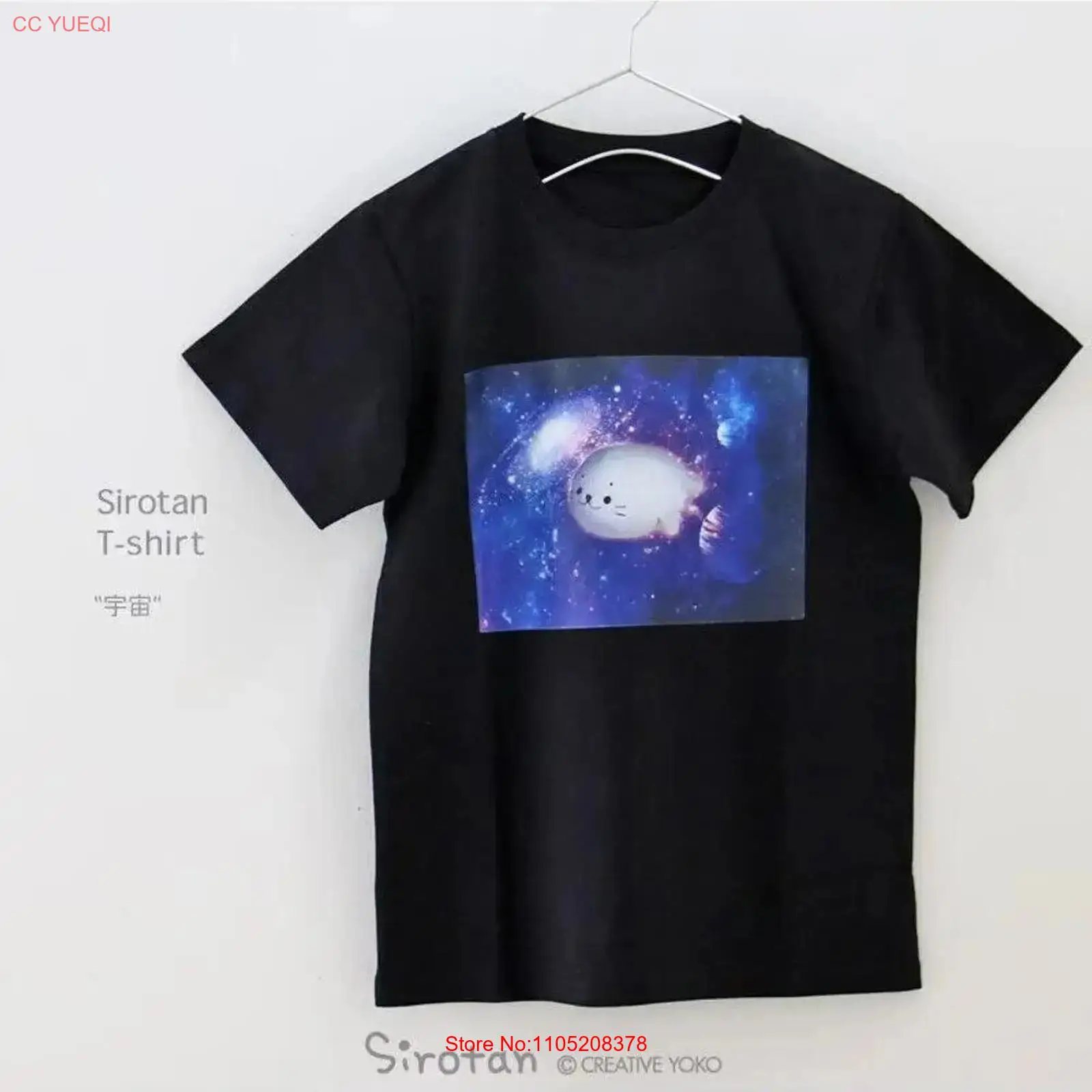 Vintage Fashion Japan - Sirotan T shirt short sleeve Space