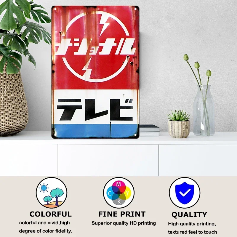 Tin Sign Japanese Style Brand  - огляд і ціна Vintage Fashion Japan