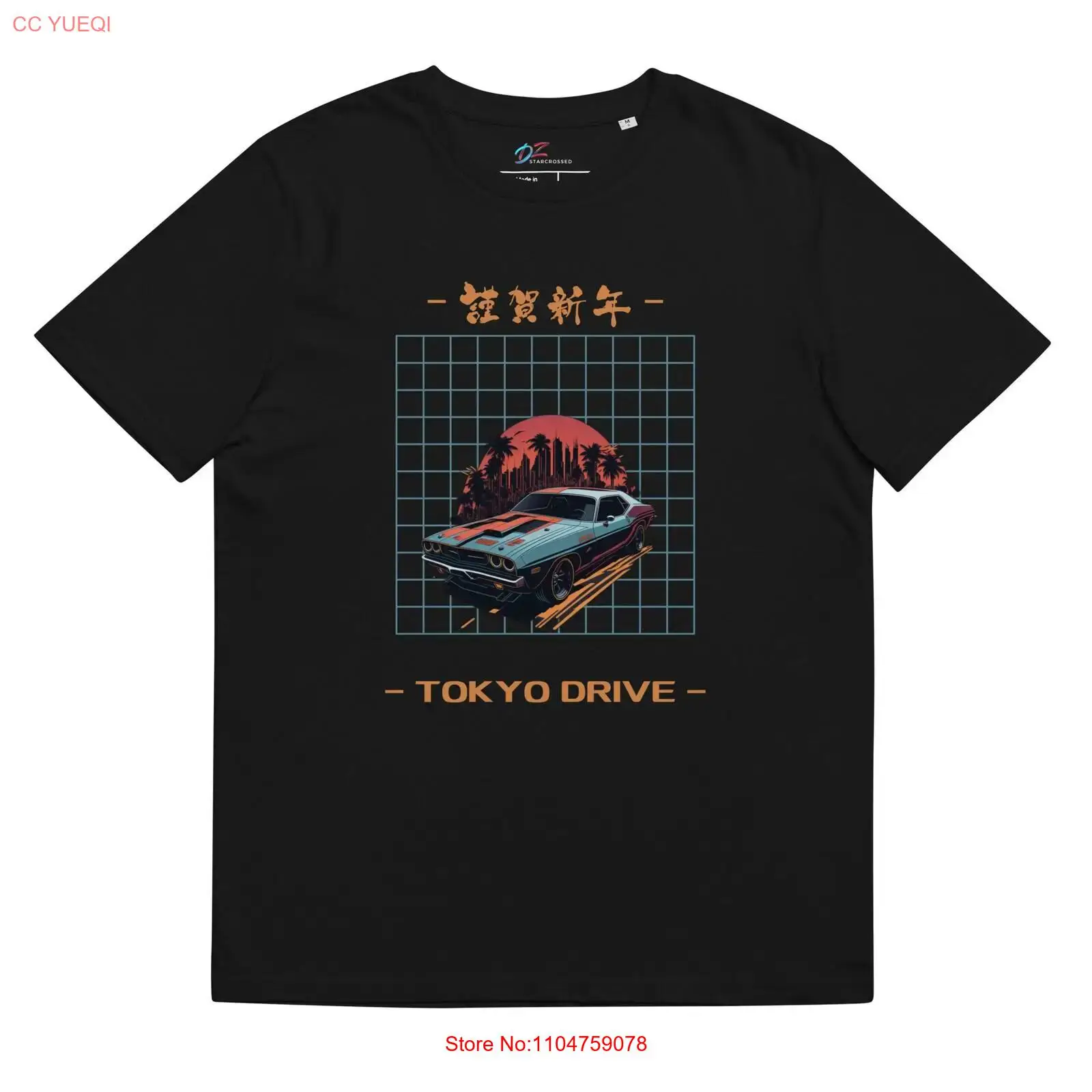 Tokyo Drive organic cotton t s - огляд і ціна Vintage Fashion Tokyo