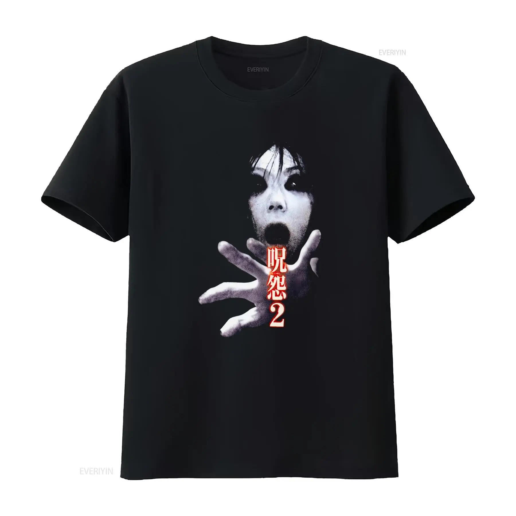 Ju On the Grudge 2 Japan Horro - огляд і ціна Vintage Fashion Japan
